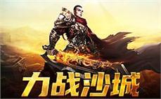 携手好友，共同书写传奇新篇