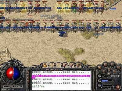 人同屏激战，传奇sf燃情开战