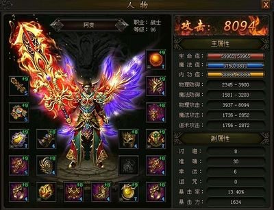 与你并肩作战，再续传奇兄弟情